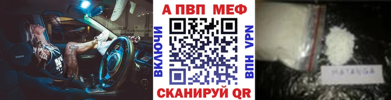 Купить наркотик аптеки Новомосковск Канабис  Alpha PVP  ГАШИШ 