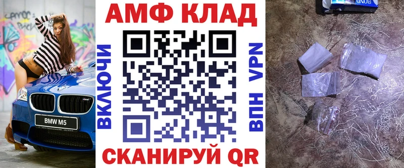 Амфетамин Розовый  гидра ССЫЛКА  Новомосковск 