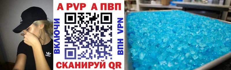 mega   Новомосковск  А ПВП СК КРИС 