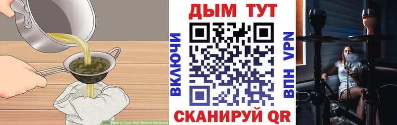 кракен маркетплейс  Новомосковск  Cannafood марихуана 