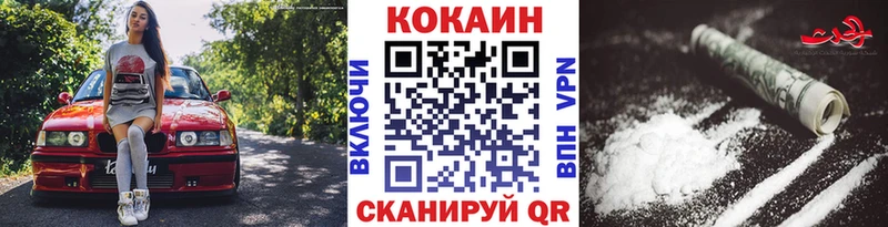 COCAIN 98%  shop официальный сайт  Новомосковск 