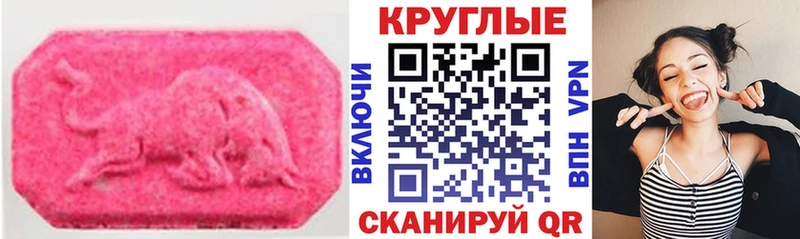 KRAKEN tor  Новомосковск  Ecstasy Cube 