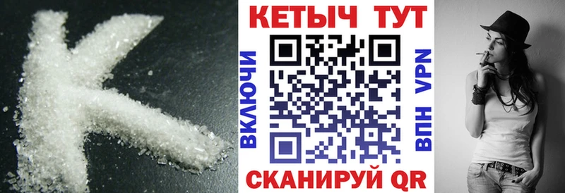 OMG ссылки  Новомосковск  КЕТАМИН ketamine 