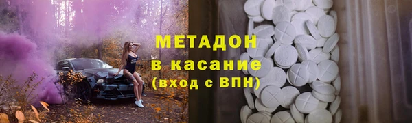 мефедрон мука Дмитровск