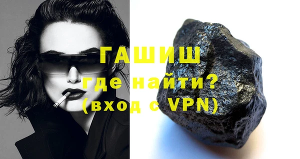 гашик Зеленокумск