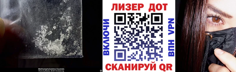 LSD-25 экстази кислота  Новомосковск 