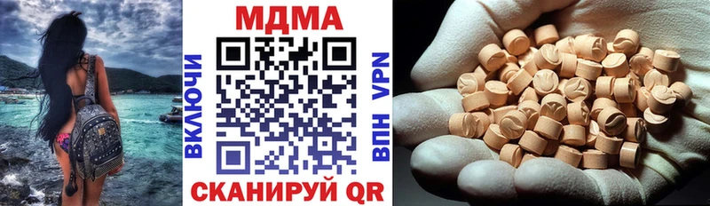 MDMA crystal  Новомосковск 
