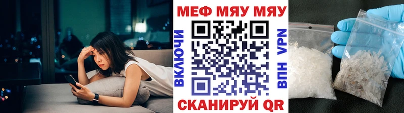 Мефедрон мука  купить наркоту  Новомосковск 