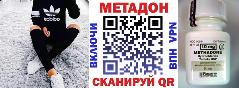 KRAKEN сайт  Новомосковск  Метадон VHQ 