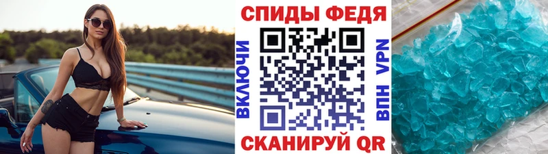 МЕТАМФЕТАМИН мет  Новомосковск 