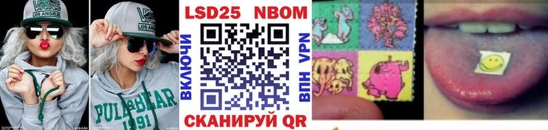 Марки N-bome 1,5мг  мега tor  Новомосковск 