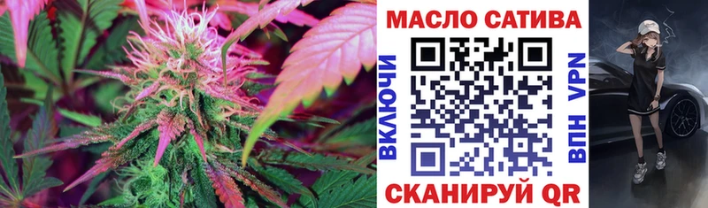 Дистиллят ТГК вейп с тгк  Новомосковск 