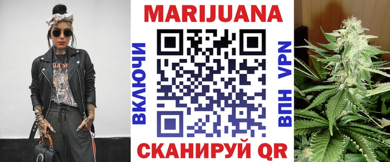 МАРИХУАНА план  площадка телеграм  Новомосковск  цена наркотик 
